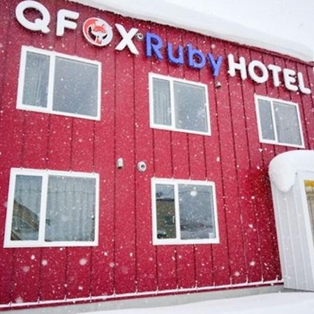 Qfox Ruby Hotel Нісеко Екстер'єр фото